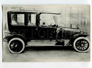 3098647 Ancient Russian car LIMUZIN Old PC