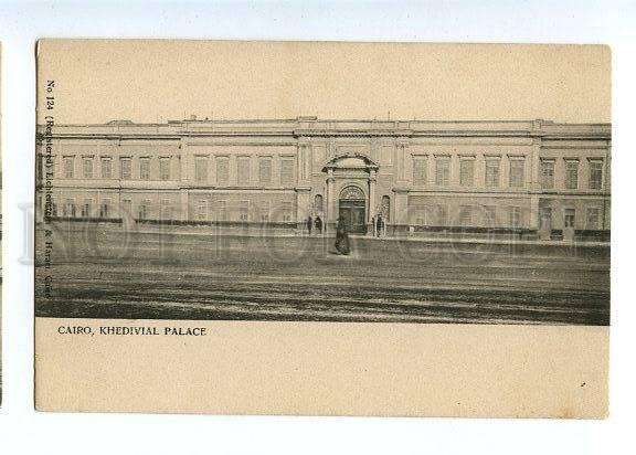 129741 Egypt CAIRO Khedivial Palace Vintage postcard