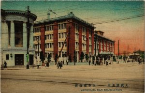 PC CPA JAPAN, YOKOHAMA SILK EXAMINATION, VINTAGE WOODEN POSTCARD (b12211)