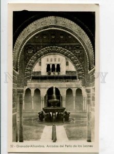 299886 SPAIN Granada Alhambra Arcados del Patio de los Leones Vintage postcard