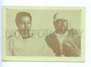 195964 ETHIOPIA Emperor Menelik II & Empress Taitu Betul Old