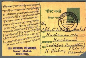 India Postal Stationery George VI 9ps Jodhpur cds Sha Mohanraj Premchand Sume...