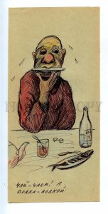 498065 Soviet life caricature drunkard tea is tea vodka is vodka HAND DRAWING