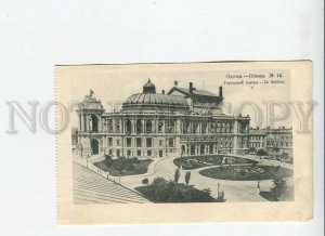 3186249 UKRAINE ODESSA Municipal Theater vintage postcard #14