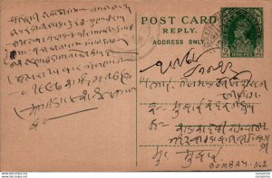 India Postal Stationery George VI 9p to Bombay