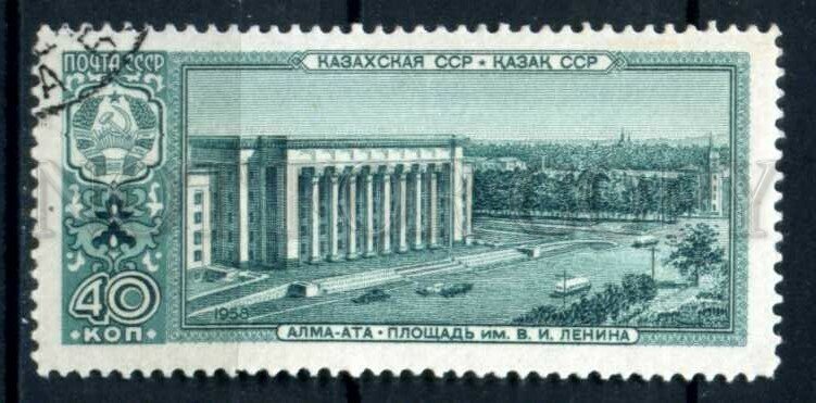 505114 USSR 1958 year capital republic Kazakhstan Alma-ata