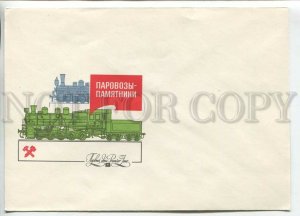 451775 USSR 1986 year Komlev locomotives monuments First day Cover blank