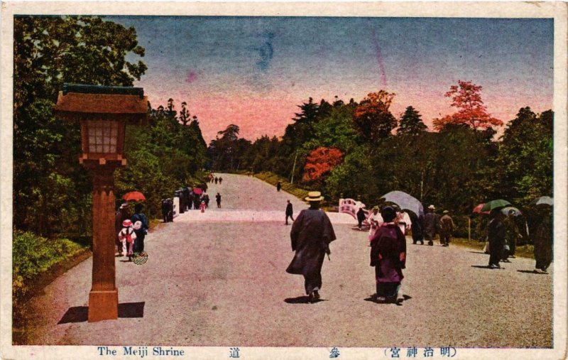 CPA AK The Meiji Shrine JAPAN (725789)