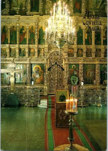 The Church of Sergiy attached to the Refectory Lavra Ukraine Postcard