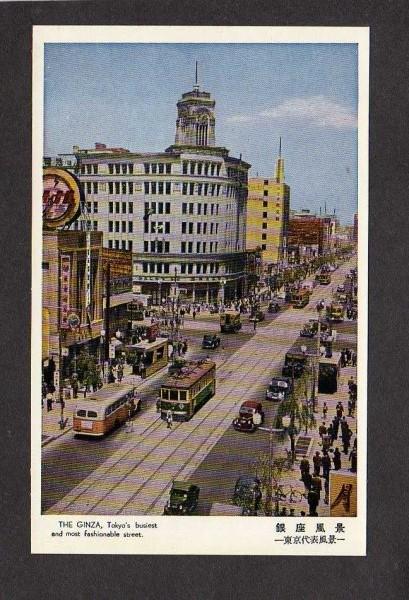 Tokyo The Ginza Trolley Japan Japanese Postcard Carte Postale