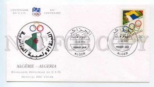 488838 1994 Algeria Centenary the World Olympic Committee cancellation COVER