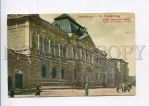 3160347 Russia PETERSBURG Museum of Baron Stiglitz Vintage PC