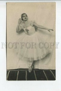 462598 RUSSIA ballerina Kuznetsova Chopiniana Vintage photo postcard