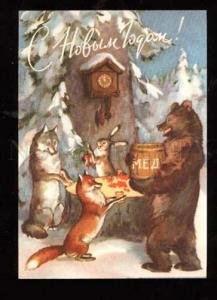 3014672 FOX & TEDDY BEAR & WOLF Fairy Tale Old NEW YEAR Russian