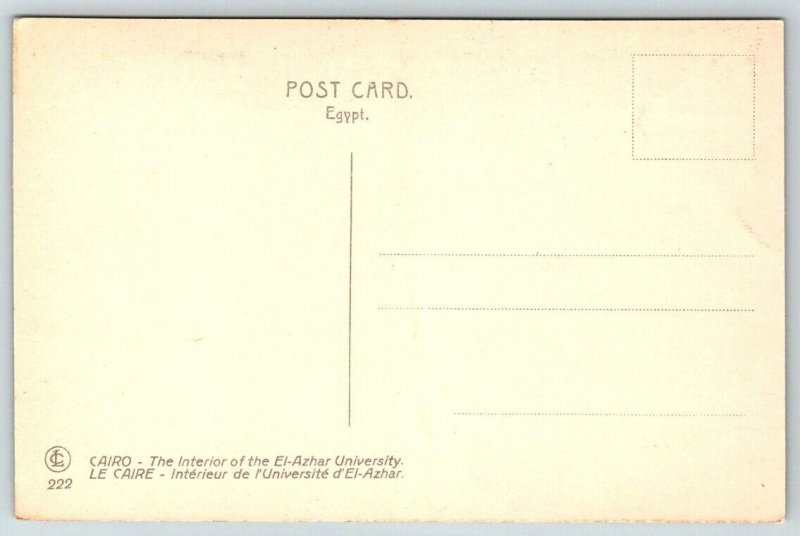 Cairo   Egypt   El-Azhar University    Postcard