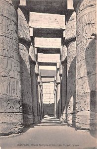 Great Temple of Ammon Interior View Karnak Egypt, Egypte, Africa Unused 