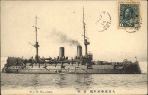 WWI Iki Japan H.I.M. Battleship Vintage Postcard