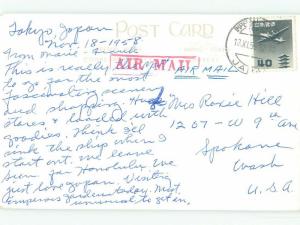 Pre-1980 NICE VIEW Tokyo Japan i4066