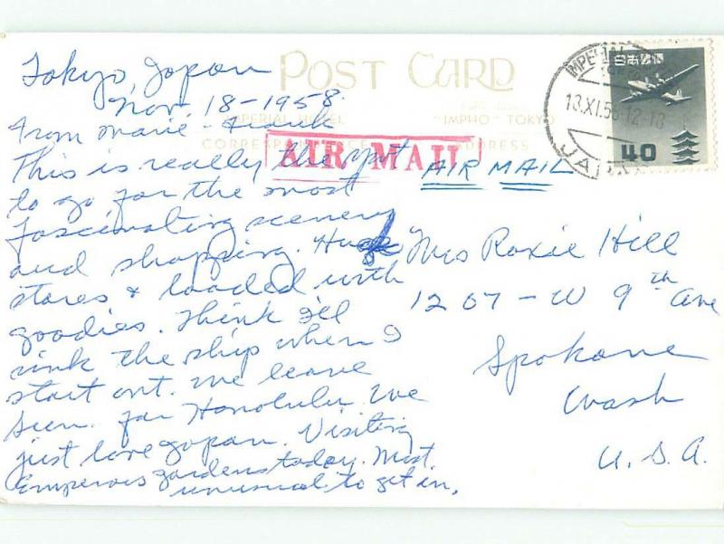 Pre-1980 NICE VIEW Tokyo Japan i4066