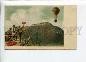 3170478 ADVERTISING CHOCOLATE SUCHARD mountaineering BALLOON