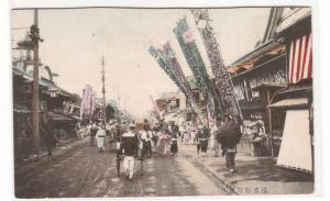 Theatre Street Japan 1910s postcard