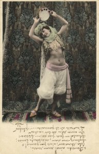 PC CPA RISQUE NUDE FEMALE, BELLY DANCER WITH A DRUM, VINTAGE POSTCARD (b7774)