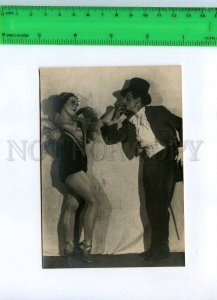 228682 RUSSIA musical comedy old photo