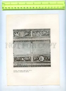 255940 RUSSIA Pavlovsk Project jewelry boxes for the theater 1880-years POSTER