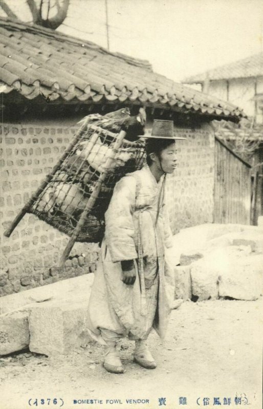 korea coree, Native Fowl Vendor (1910s) Postcard