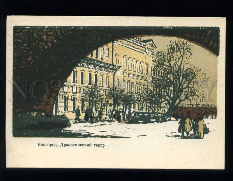 210292 RUSSIA VIHAREV NOVGOROD Drama theatre old postcard