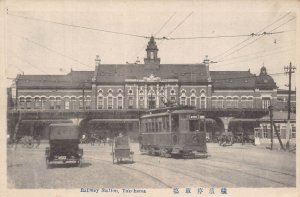 YOKOHAMA JAPAN~RAILWAY STATION-TRAM-RICKSHAW-AUTOMOBILE~ PHOTO POSTCARD