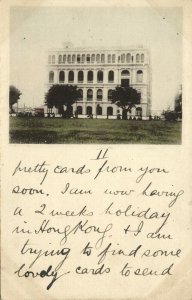 china, HONG KONG, Central District, Hong Kong Club (?) (1900s) Postcard