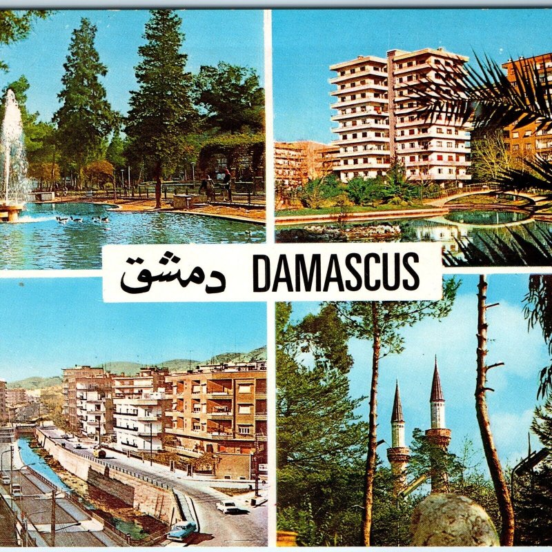 c1970s Damascus, Syria Cityscape Buildings Fountain Palms Chrome Postcard M22