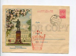 294822 USSR 1960 year Mukhin Leningrad monument the poet Pushkin postal COVER