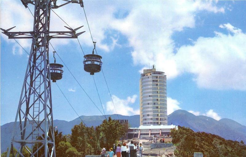 Caracas Venezuela~Hotel Humboldt~Cable Car Sky Ride~1960-70s Postcard