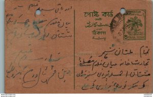 Pakistan Postal Stationery Tree 5 Paisa