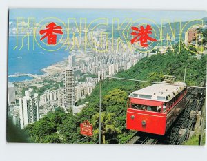 Postcard The Hong Kong Peak Tramway Hong Kong