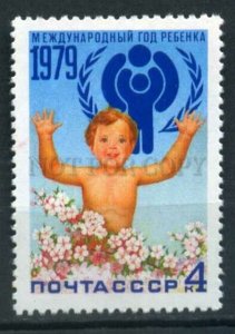 507927 USSR 1979 year International Children Day stamp