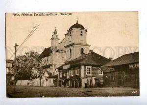 182803 WWI BELARUS PINSK Vintage RPPC military postage