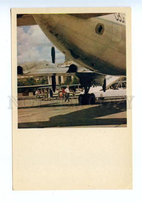 167813 USSR Russia VOLGOGRAD Airport old postcard