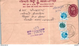 Nepal Postal Stationery Flower