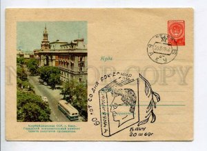 407896 1959 Azerbaijan Baku city executive committee Council Workers Deputies