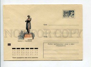 297078 USSR 1972 y Zaytsev Zaitsev Saratov monument Chernyshevsky postal COVER