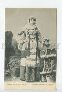 460336 Greece Athens girl in local costume with a pot Vintage postcard