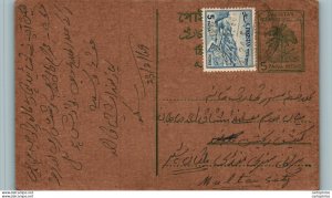 Pakistan Postal Stationery Tree 5 Paisa to Multan Punjab Commission Shop