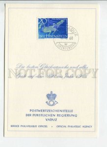 450262 Liechtenstein 1968 year First Day card fairy tale knight on horseback