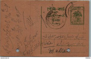 Pakistan Postal Stationery Tree 5 Paisa to Multan