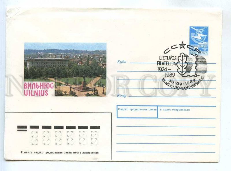 283277 USSR 1989 year Volkov Lithuania Vilnius postal COVER