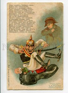 288622 WWI Anti-German PROPAGANDA Kaiser Franz Joseph NAPOLEON