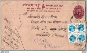 Nepal Postal Stationery Flowers 50p